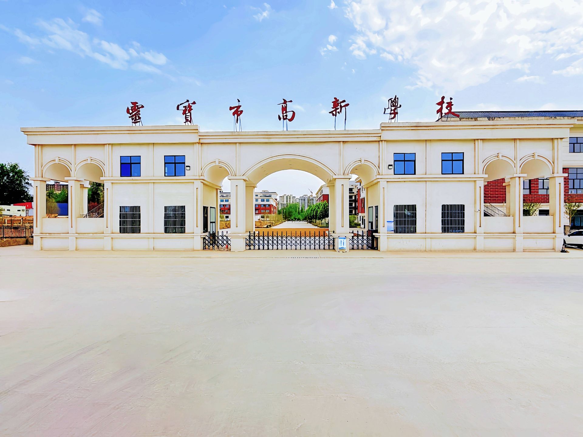 灵宝市高新学校大门实景